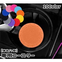 PlusNao（プラスナオ）のファッション雑貨/その他ホビー・ペット雑貨