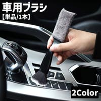 PlusNao（プラスナオ）のファッション雑貨/その他ホビー・ペット雑貨
