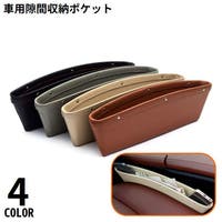 PlusNao（プラスナオ）のファッション雑貨/その他ホビー・ペット雑貨