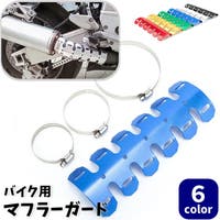PlusNao（プラスナオ）のファッション雑貨/その他ホビー・ペット雑貨