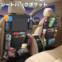 PlusNao（プラスナオ）のファッション雑貨/その他ホビー・ペット雑貨