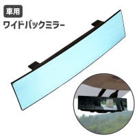 PlusNao（プラスナオ）のファッション雑貨/その他雑貨
