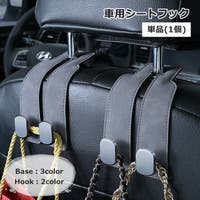 PlusNao(プラスナオ)のファッション雑貨/その他ホビー・ペット雑貨