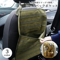 PlusNao（プラスナオ）のファッション雑貨/その他ホビー・ペット雑貨