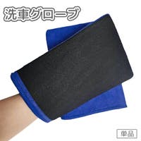PlusNao（プラスナオ）のファッション雑貨/その他ホビー・ペット雑貨