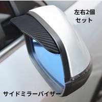 PlusNao（プラスナオ）のファッション雑貨/その他ホビー・ペット雑貨