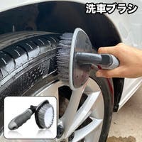 PlusNao（プラスナオ）のファッション雑貨/その他ホビー・ペット雑貨