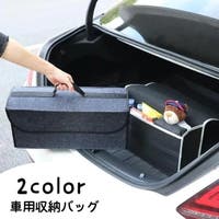 PlusNao（プラスナオ）のファッション雑貨/その他雑貨