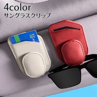 PlusNao（プラスナオ）のファッション雑貨/その他ホビー・ペット雑貨