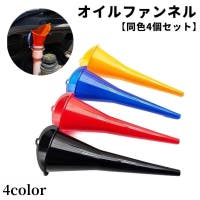 PlusNao（プラスナオ）のファッション雑貨/その他ホビー・ペット雑貨