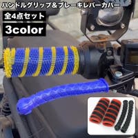 PlusNao（プラスナオ）のファッション雑貨/その他ホビー・ペット雑貨