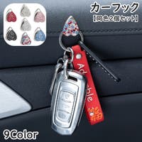 PlusNao（プラスナオ）のファッション雑貨/その他ホビー・ペット雑貨