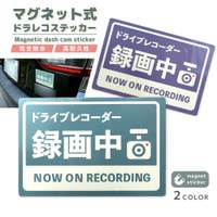 PlusNao（プラスナオ）のファッション雑貨/その他ホビー・ペット雑貨