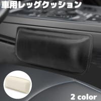 PlusNao（プラスナオ）の寝具・インテリア雑貨/クッション・クッションカバー