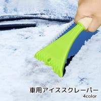 PlusNao（プラスナオ）のファッション雑貨/その他ホビー・ペット雑貨