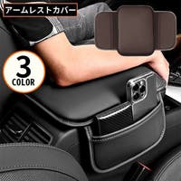 PlusNao（プラスナオ）のファッション雑貨/その他ホビー・ペット雑貨
