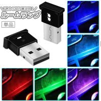 PlusNao（プラスナオ）のファッション雑貨/その他ホビー・ペット雑貨