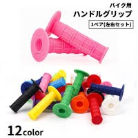 PlusNao（プラスナオ）のファッション雑貨/その他ホビー・ペット雑貨