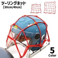 PlusNao(プラスナオ)のファッション雑貨/その他ホビー・ペット雑貨