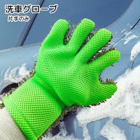 PlusNao（プラスナオ）のファッション雑貨/その他ホビー・ペット雑貨