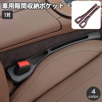 PlusNao（プラスナオ）のファッション雑貨/その他ホビー・ペット雑貨