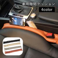 PlusNao(プラスナオ)のファッション雑貨/その他ホビー・ペット雑貨