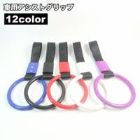 PlusNao（プラスナオ）のファッション雑貨/その他ホビー・ペット雑貨