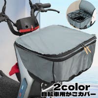 PlusNao（プラスナオ）のアウトドア/自転車・サイクリング