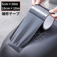 PlusNao（プラスナオ）のファッション雑貨/その他ホビー・ペット雑貨