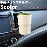 PlusNao（プラスナオ）のファッション雑貨/その他ホビー・ペット雑貨