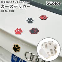 PlusNao（プラスナオ）のファッション雑貨/その他ホビー・ペット雑貨