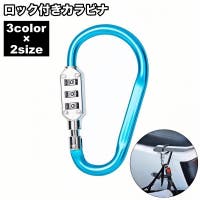 PlusNao（プラスナオ）のファッション雑貨/その他ホビー・ペット雑貨