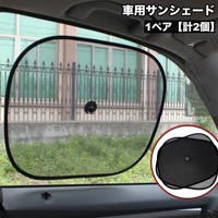 PlusNao（プラスナオ）のファッション雑貨/その他ホビー・ペット雑貨