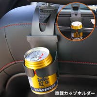 PlusNao（プラスナオ）のファッション雑貨/その他ホビー・ペット雑貨