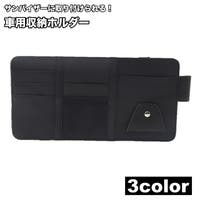 PlusNao（プラスナオ）のファッション雑貨/その他ホビー・ペット雑貨