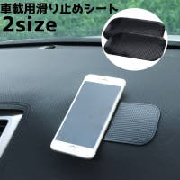 PlusNao（プラスナオ）のファッション雑貨/その他ホビー・ペット雑貨