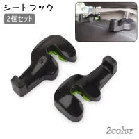 PlusNao（プラスナオ）のファッション雑貨/その他ホビー・ペット雑貨