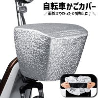 PlusNao（プラスナオ）のアウトドア・キャンプ/自転車・サイクリング