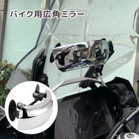 PlusNao（プラスナオ）のファッション雑貨/その他雑貨