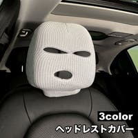 PlusNao（プラスナオ）のファッション雑貨/その他ホビー・ペット雑貨