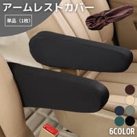 PlusNao(プラスナオ)のファッション雑貨/その他ホビー・ペット雑貨