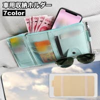 PlusNao（プラスナオ）のファッション雑貨/その他ホビー・ペット雑貨