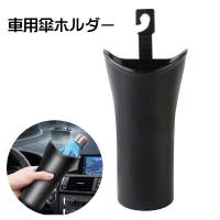 PlusNao（プラスナオ）のファッション雑貨/その他ホビー・ペット雑貨