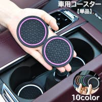 PlusNao（プラスナオ）のファッション雑貨/その他ホビー・ペット雑貨