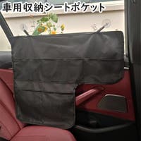 PlusNao（プラスナオ）のファッション雑貨/その他雑貨