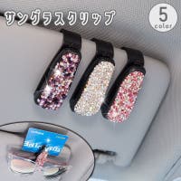 PlusNao（プラスナオ）のファッション雑貨/その他ホビー・ペット雑貨