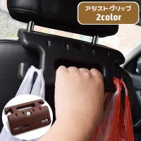 PlusNao（プラスナオ）のファッション雑貨/その他ホビー・ペット雑貨