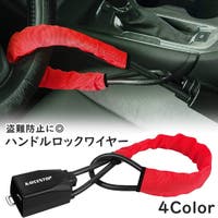 PlusNao（プラスナオ）のファッション雑貨/その他ホビー・ペット雑貨