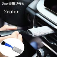 PlusNao（プラスナオ）のファッション雑貨/その他ホビー・ペット雑貨