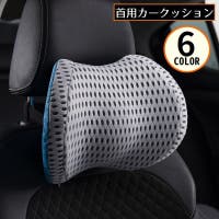 PlusNao（プラスナオ）のファッション雑貨/その他ホビー・ペット雑貨